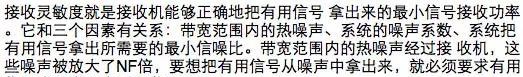 如何通俗易懂的解释无线通信中的那些专业术语!HFSS分析图片23