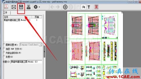 如何把cad中的dwg图形转换pdf?AutoCAD应用技术图片17