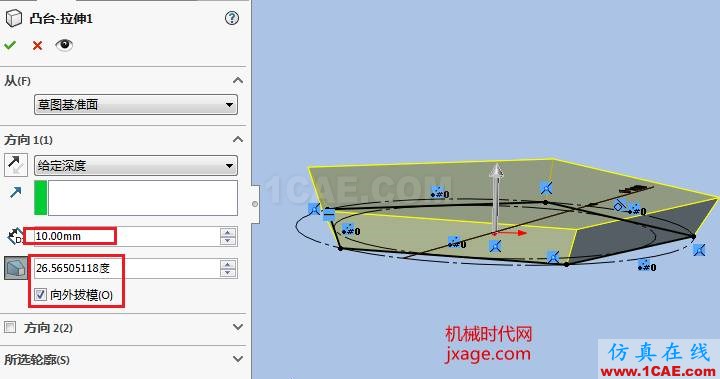 solidworks如何创建12面体？solidworks simulation学习资料图片7