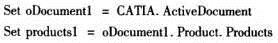 基于CATIA的桥梁BOM自动生成方法的研究Catia分析案例图片6