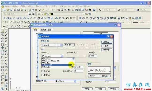 老设计师用工作20年总结出来AutoCAD绘图技巧AutoCAD技术图片2