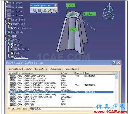 CATIA知识工程技术在汽车内饰结构设计中的应用Catia仿真分析图片5