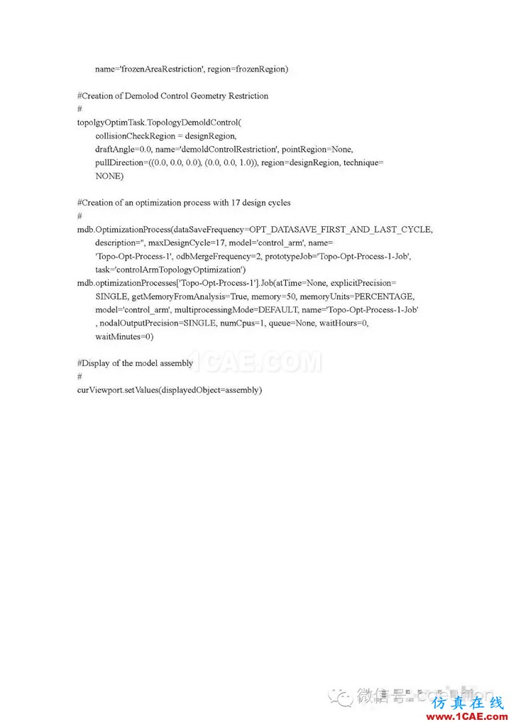 Abaqus中的拓扑优化功能abaqus有限元培训资料图片16