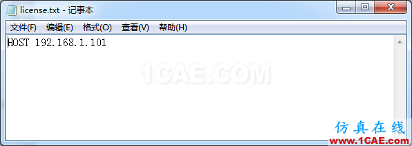 教学篇--PumpLinx license安装、配置向导cae-pumplinx图片9
