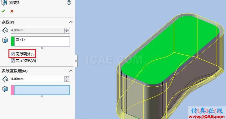 Solidworks如何使用抽壳命令?solidworks simulation应用技术图片4