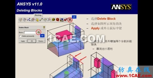 三种网格生成程序生成结构网格的比较--icem-cfd篇