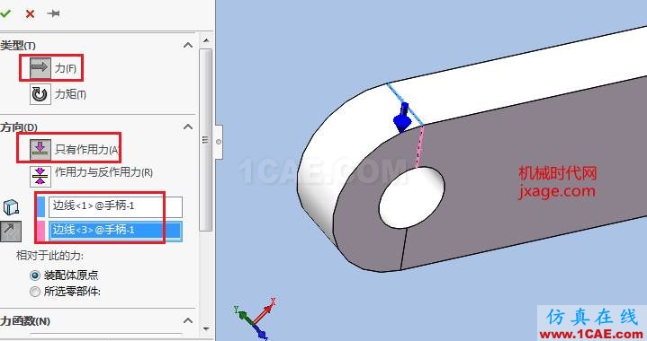 solidworks夹紧装置模拟solidworks simulation分析案例图片6