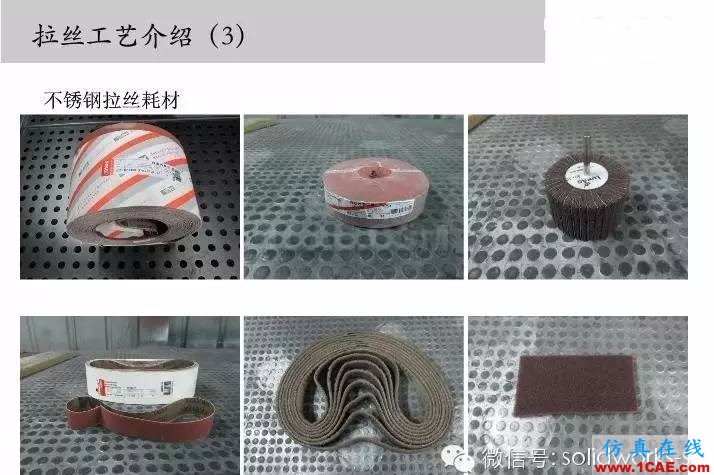 图文-钣金各种工序的工艺介绍!solidworks simulation技术图片15