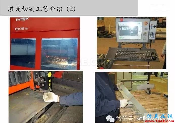 图文-钣金各种工序的工艺介绍!solidworks simulation分析图片11