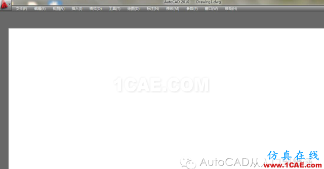 如何解决AutoCAD打开后卡死，操作无效的问题AutoCAD培训教程图片4