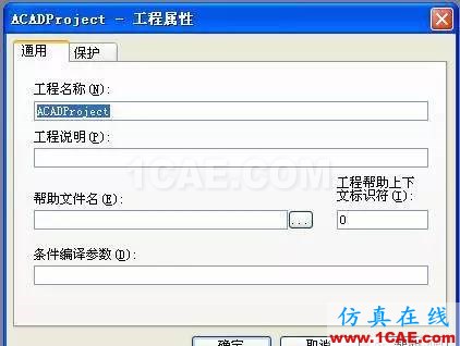 AutoCAD_VBA二次开发 AutoCAD VBA二次开发AutoCAD分析图片4