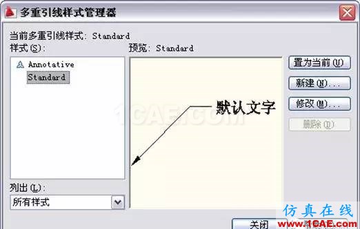 AutoCAD2011教程；尺寸标注、参数化绘图ug设计教程图片24
