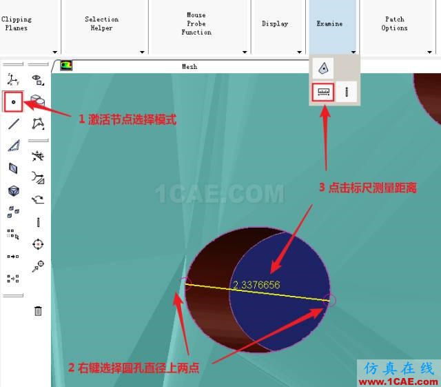 案例 | Fluent Meshing实战发动机燃烧室网格——几何修复fluent培训的效果图片3