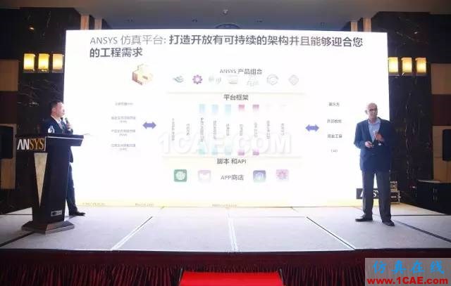 ANSYS18新产品发布会完美闭幕，开启下一个仿真时代ansys培训的效果图片4