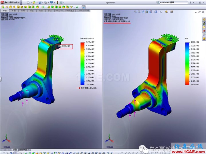 20130502041935825.png 软件案例|SolidWorks Simulation优化分析solidworks simulation技术图片4