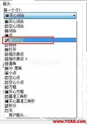 CAD标注怎么用斜的短线(建筑标记)代替箭头?【AutoCAD教程】AutoCAD仿真分析图片8
