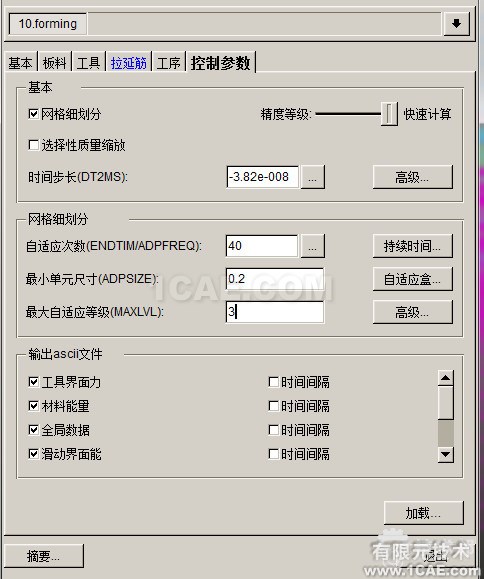 基于DynaForm的NUMISHEET wbr2014 wbrBenchmark wbr4 wbr冲压分析实例