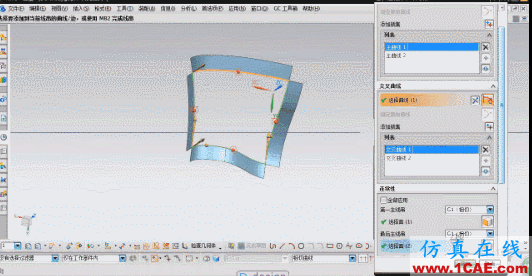 UG NX11 高级曲面 补面练习培训ug设计技术图片5