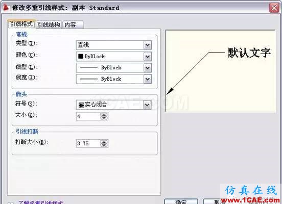 AutoCAD2011教程；尺寸标注、参数化绘图ug设计教程图片6