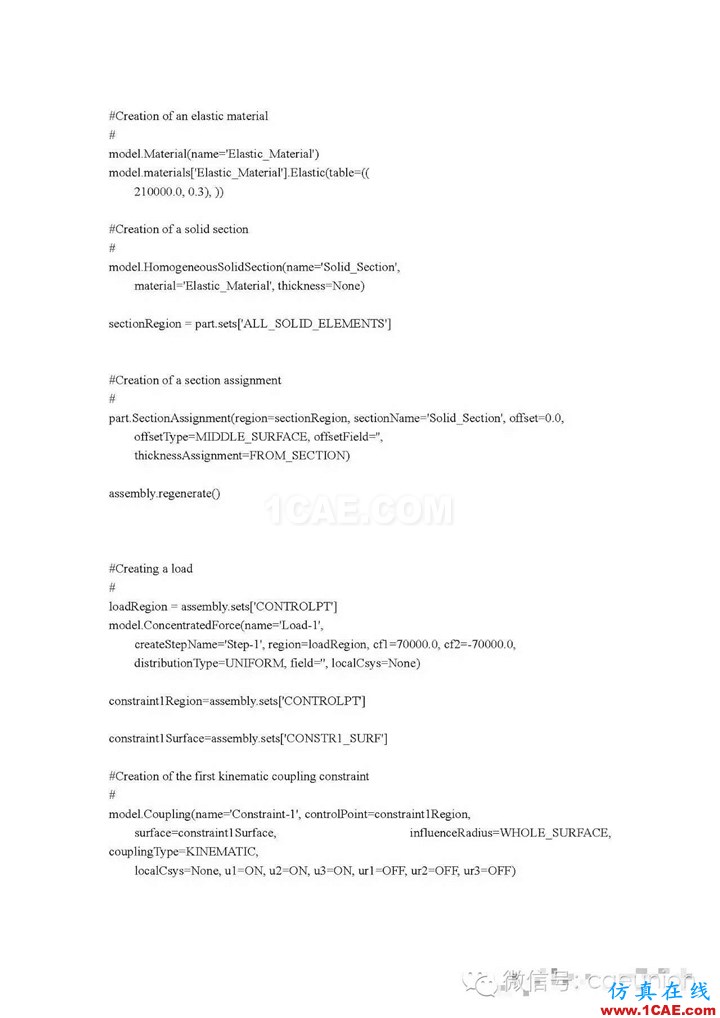 Abaqus中的拓扑优化功能abaqus有限元培训资料图片14