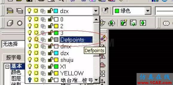 AutoCAD 布局(图纸空间)使用详解AutoCAD应用技术图片22