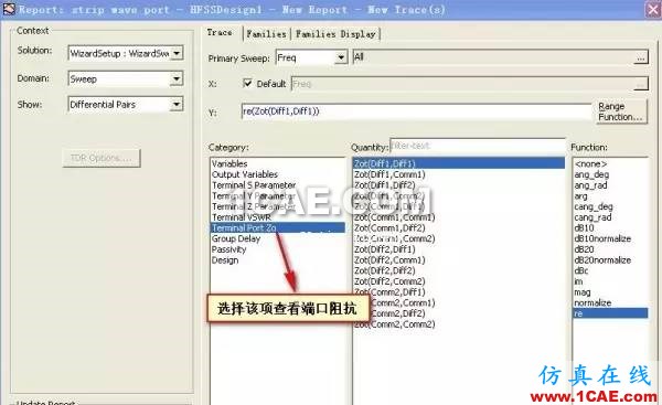 1.jpg SI-list【中国】HFSS PORT终极解决方案(一)HFSS仿真分析图片2