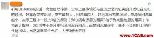 pcb 4层板到12层板层叠设计案例HFSS培训课程图片2