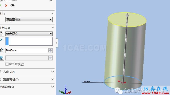 SolidWorks 快速建模教程 1- 杯子solidworks仿真分析图片2