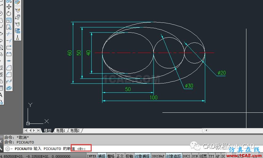 CAD中如何设置才能实现既能点选又能框选对象?【AutoCAD教程】AutoCAD仿真分析图片2