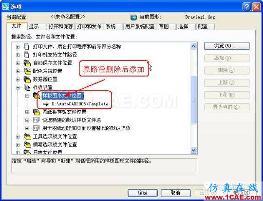 牛人整理的CAD画图技巧大全，设计师值得收藏！AutoCAD培训教程图片2