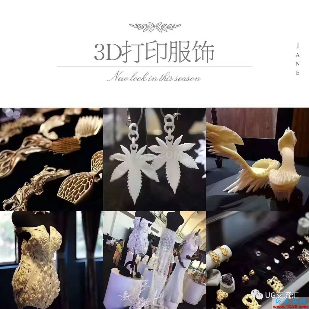你知道吗?3D打印是什么,都能做什么......ug模具设计技术图片4