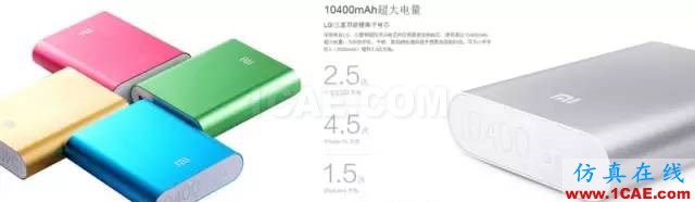 学工业设计中的“拆”东西?工业设计技术图片4