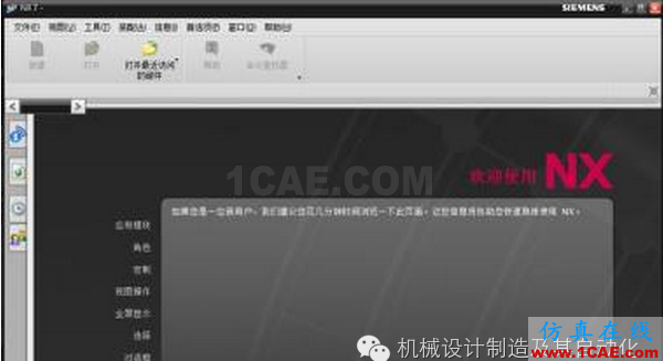 http://7xo6kd.com1.z0.glb.clouddn.com/upload-ueditor-image-20160806-1470498666531075821.png 世界最流行的十大机械软件,绝对干货!moldflow结果图片5