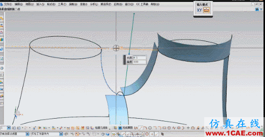 UG NX11 高级曲面 补面练习培训ug设计教程图片2
