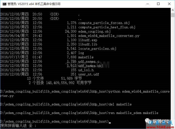 EDEM-Fluent耦合模块编译fluent培训课程图片12
