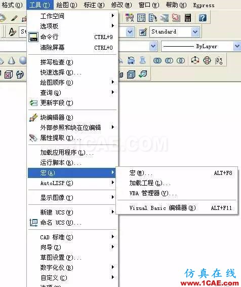 AutoCAD_VBA二次开发 AutoCAD VBA二次开发AutoCAD学习资料图片2