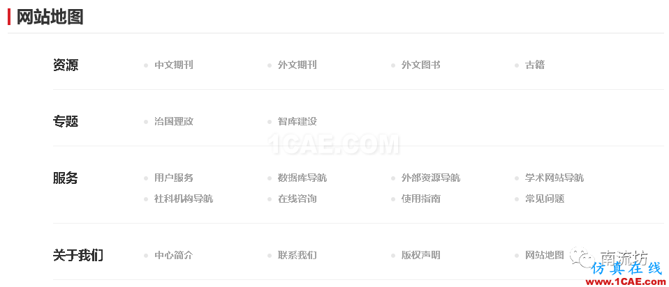 工程师和同学们:终于可以免费下载论文了机械设计案例图片2