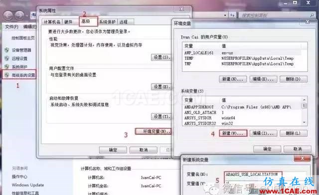 Abaqus汉化方法abaqus静态分析图片2