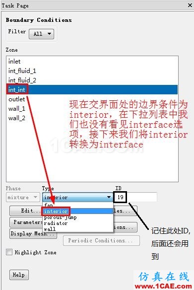 interior转换为interface interior转换为interface