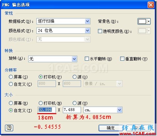 midas导出emf图片修改方法 - lmysun@126 - lmysun@126的博客 image