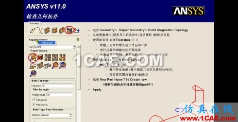 三种网格生成程序生成结构网格的比较--icem-cfd篇
