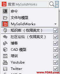 SolidWorks 2016 新功能详解(上)solidworks simulation技术图片3