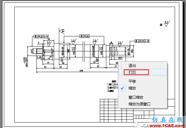 如何把彩色的CAD图打印成黑白的?【AutoCAD教程】AutoCAD培训教程图片7