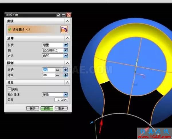 ug模具新生必学——曲面造型技巧！ug设计教程图片5