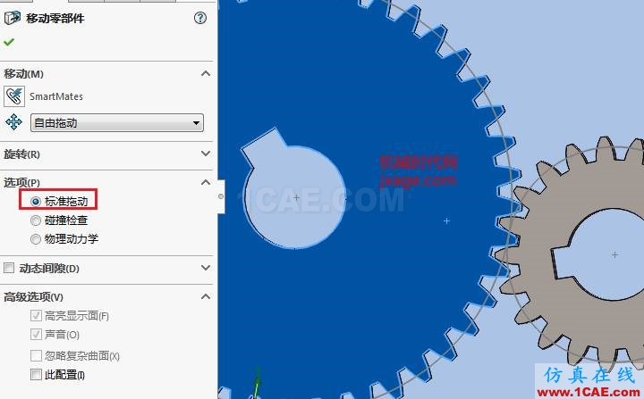 Solidworks如何通过Toolbox创建齿轮机构?solidworks simulation分析图片12