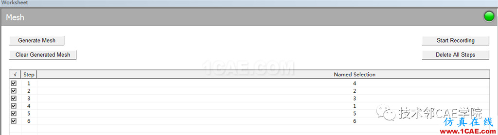 blob.png ANSYS Workbench Meshing网格录制Start Recording的方法说明ansys图片6