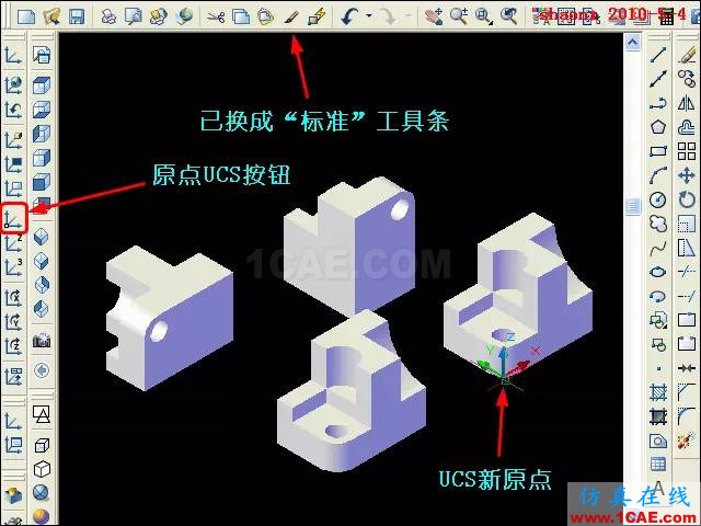 AutoCAD三维教程-平面摄影出三视图 AutoCAD三维教程-平面摄影出三视图AutoCAD仿真分析图片8
