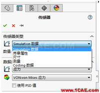 SOLIDWORKS设计算例实现凸轮轴动平衡优化(上)| 操作视频solidworks simulation应用技术图片4