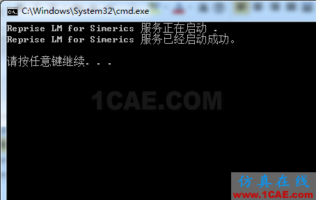 教学篇--PumpLinx license安装、配置向导Pumplinx旋转机构有限元分析图片4
