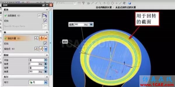 ug模具新生必学——曲面造型技巧！ug培训课程图片2